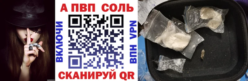 купить закладку  omg ТОР  А ПВП крисы CK  Чекалин 
