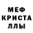 АМФЕТАМИН Розовый Vova Pochernin