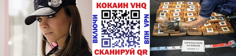 МЕГА   купить закладку  Чекалин  COCAIN VHQ 