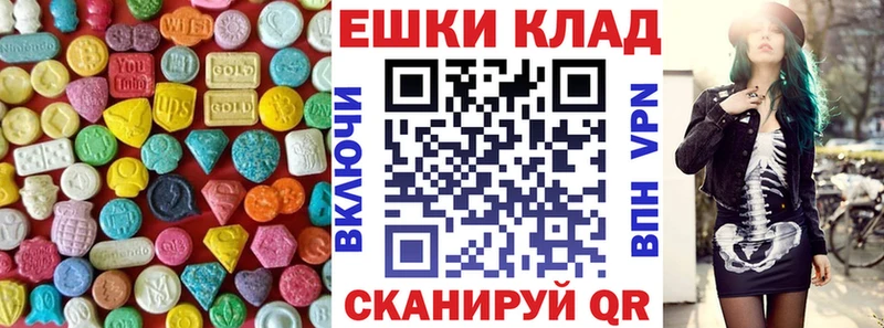Ecstasy круглые  Чекалин 