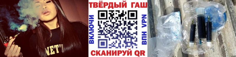 Гашиш гарик  продажа наркотиков  Чекалин 