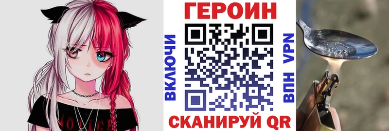 kraken ссылки  Чекалин  Героин герыч  сколько стоит 