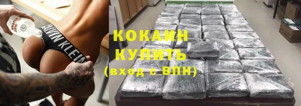 скорость Новокубанск