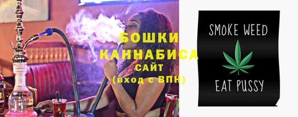 наркотики Новозыбков