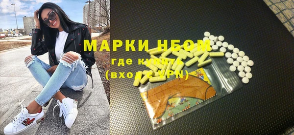 гашишное масло Абдулино