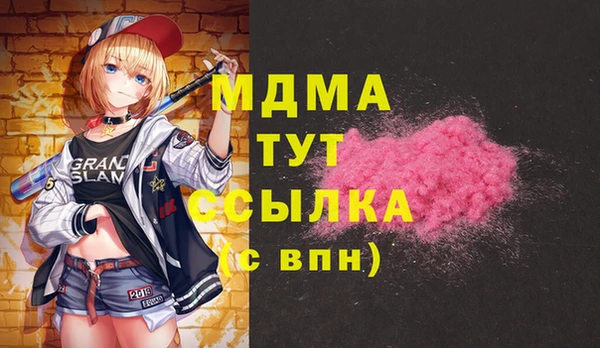 кокаин колумбия Абаза