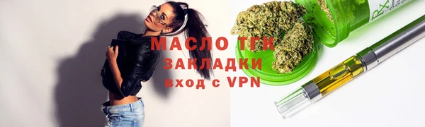 гашишное масло Абдулино