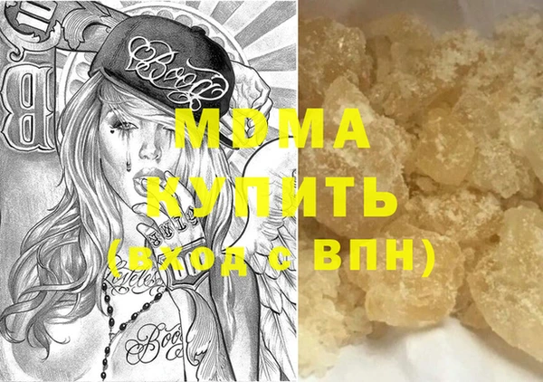 кокаин колумбия Абаза
