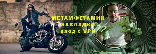 кокаин колумбия Абаза