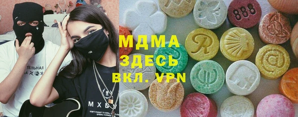 гашишное масло Абдулино