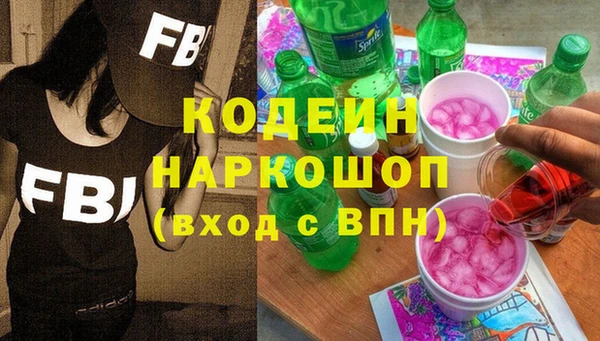 кокаин колумбия Абаза