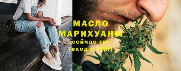 гашишное масло Абдулино