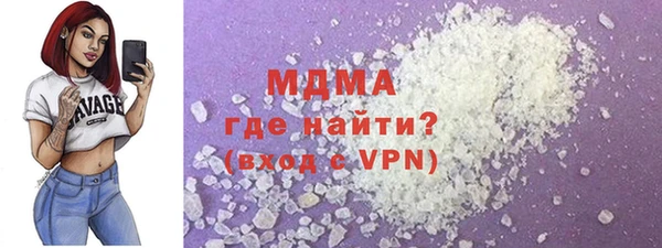 МДПВ Новодвинск