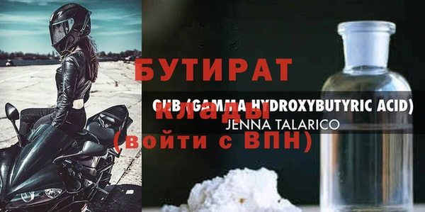 гашишное масло Абдулино