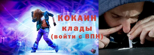 кокаин колумбия Абаза