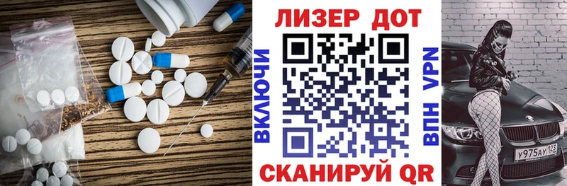 ЛСД экстази ecstasy  наркошоп  Чекалин 