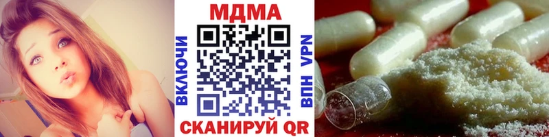 даркнет сайт  Чекалин  МДМА кристаллы 