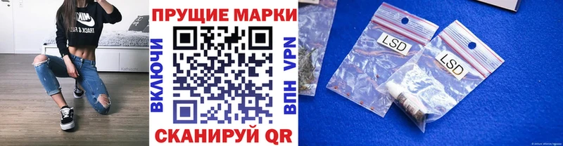 Наркотические марки 1,5мг  Чекалин 