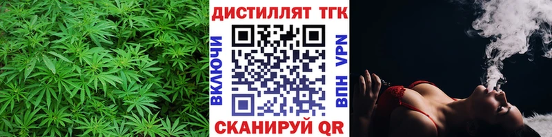 ТГК вейп  Чекалин 
